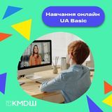КМDШ-online - 2