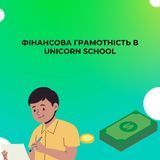 Unicorn School - 3