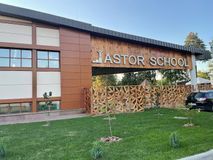 Astor school (Межигорье) - 4