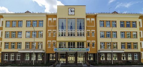 Специализированная школа №106 - 1 Специализированная школа №106 - 1