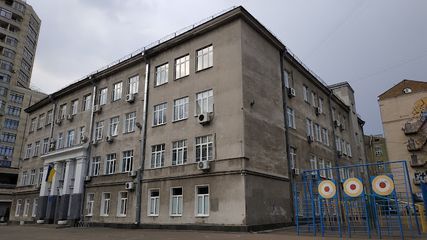 Специализированная школа №57 - 1 Специализированная школа №57 - 1