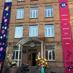 Гимназия №153 им. А. С. Пушкина - 1 Гимназия №153 им. А. С. Пушкина - 1
