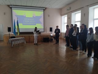 Спеціалізована школа №165 - 4 Спеціалізована школа №165 - 4