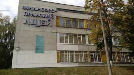 Спеціалізована школа №221 - 4 Спеціалізована школа №221 - 4