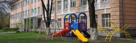 Школа-интернат №8 - 1 Школа-интернат №8 - 1