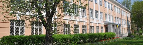 Школа-интернат №8 - 2 Школа-интернат №8 - 2