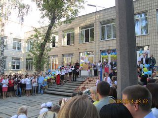 Спеціалізована школа №82 - 3 Спеціалізована школа №82 - 3