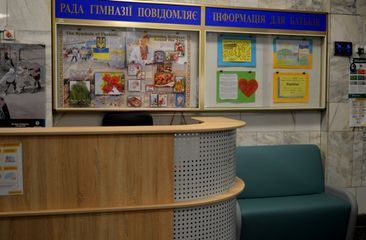 Гимназия "Консул" №86 - 2 Гимназия "Консул" №86 - 2