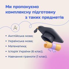 Центр дистанционного образования А+ - 5