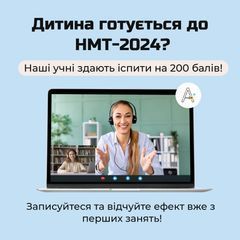 Центр дистанционного образования А+ - 2 Центр дистанционного образования А+ - 2
