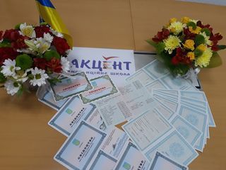 Акцент - 4 Акцент - 4