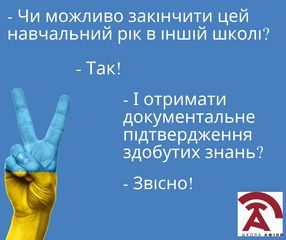 ЦДО "Афины" - 3 ЦДО "Афины" - 3