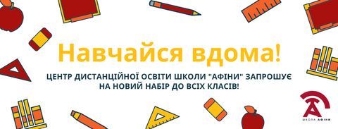 ЦДО "Афины" - 2 ЦДО "Афины" - 2