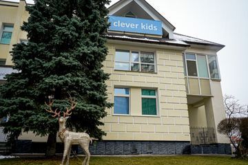 Clever Kids by KMDШ - 2 Clever Kids by KMDШ - 2