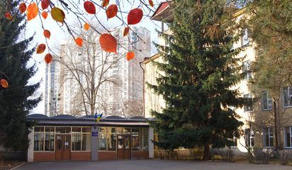 Киевский государственный художественный лицей - 1 Киевский государственный художественный лицей - 1