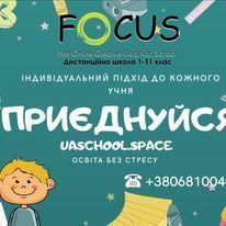 FOCUS - 1 FOCUS - 1