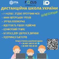 FOCUS - 2 FOCUS - 2