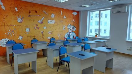 Future School of technology - 5 Future School of technology - 5