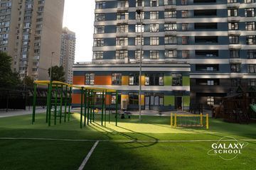 Galaxy school - 1 Galaxy school - 1