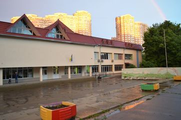 Лицей "Голосеевский" №241 - 2 Лицей "Голосеевский" №241 - 2