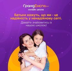 Гранд-Експо - 2 Гранд-Експо - 2