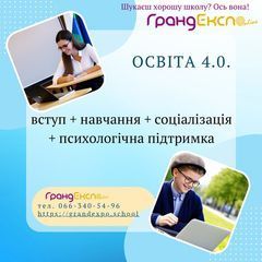 Гранд-Експо - 5 Гранд-Експо - 5