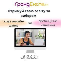 Гранд-Експо - 7 Гранд-Експо - 7