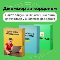 Jamm-school - 10 Jamm-school - 10