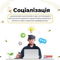 Jamm-school - 6 Jamm-school - 6