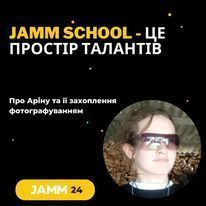 Jamm-school - 2 Jamm-school - 2