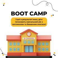 Jamm-school - 4 Jamm-school - 4