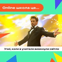 КМDШ-online - 6