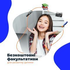 Libera school - 6 Libera school - 6