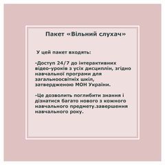 Liko Education Online (LEO) - 8 Liko Education Online (LEO) - 8
