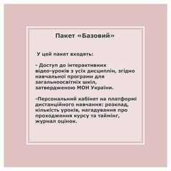 Liko Education Online (LEO) - 11 Liko Education Online (LEO) - 11