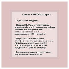 Liko Education Online (LEO) - 10 Liko Education Online (LEO) - 10