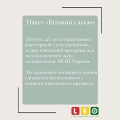Liko Education Online (LEO) - 6 Liko Education Online (LEO) - 6