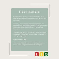 Liko Education Online (LEO) - 3