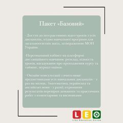 Liko Education Online (LEO) - 5 Liko Education Online (LEO) - 5