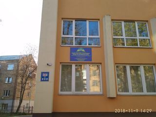 Ліцей політики, економіки, права та іноземних мов - 2 Ліцей політики, економіки, права та іноземних мов - 2