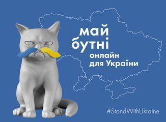 Онлайн-школа "Майбутні" - 1 Онлайн-школа "Майбутні" - 1