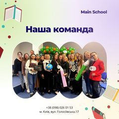 Main school online - 3