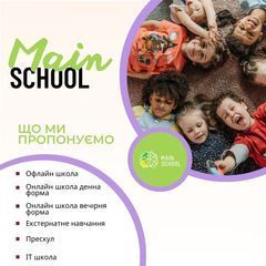 Main school online - 5 Main school online - 5