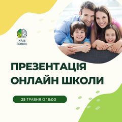 Main school online - 4 Main school online - 4