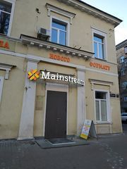 Mainstream School - 2 Mainstream School - 2
