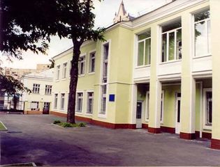 Гимназия НПУ имени М. П. Драгоманова - 1 Гимназия НПУ имени М. П. Драгоманова - 1