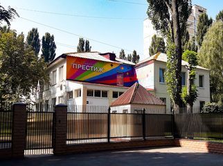 Гимназия "Престиж" - 1 Гимназия "Престиж" - 1