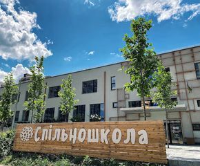 Спильношкола - 1 Спильношкола - 1