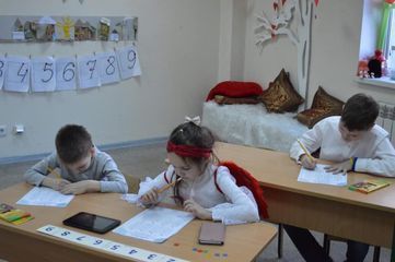 Школа розумного бешкетника - 1 Школа розумного бешкетника - 1