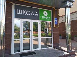 Thinkglobal (Оболонь) - 1 Thinkglobal (Оболонь) - 1